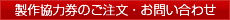 ���싦�͌��̂������E���₢���킹